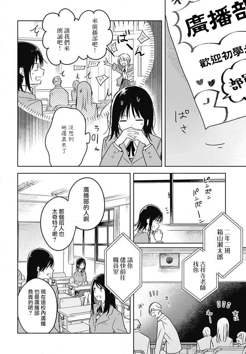 第01话 第22页