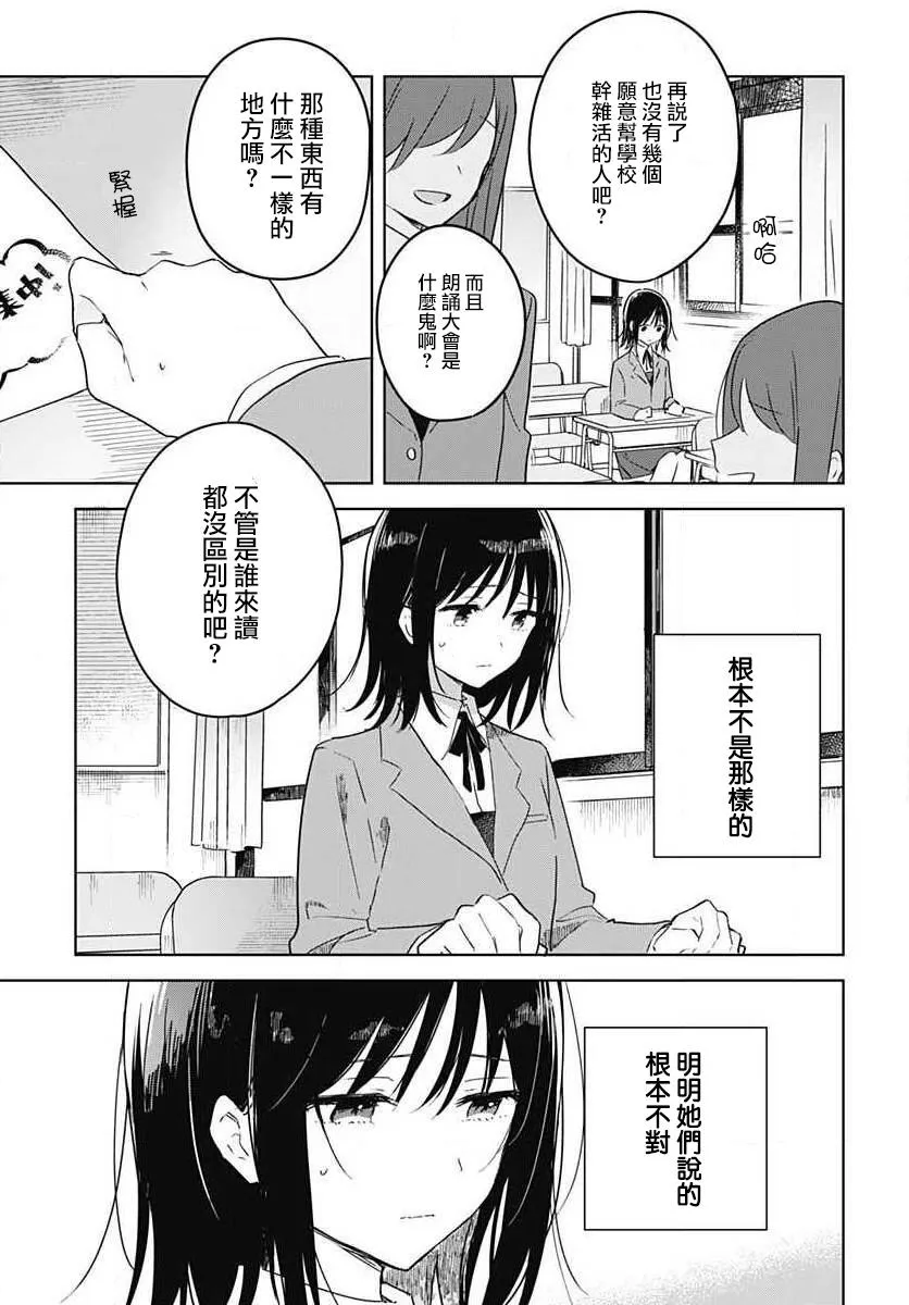 第01话 第23页