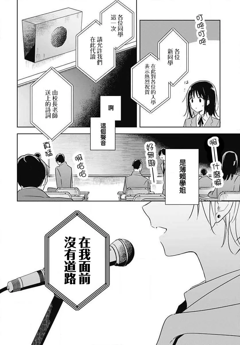 第01话 第26页