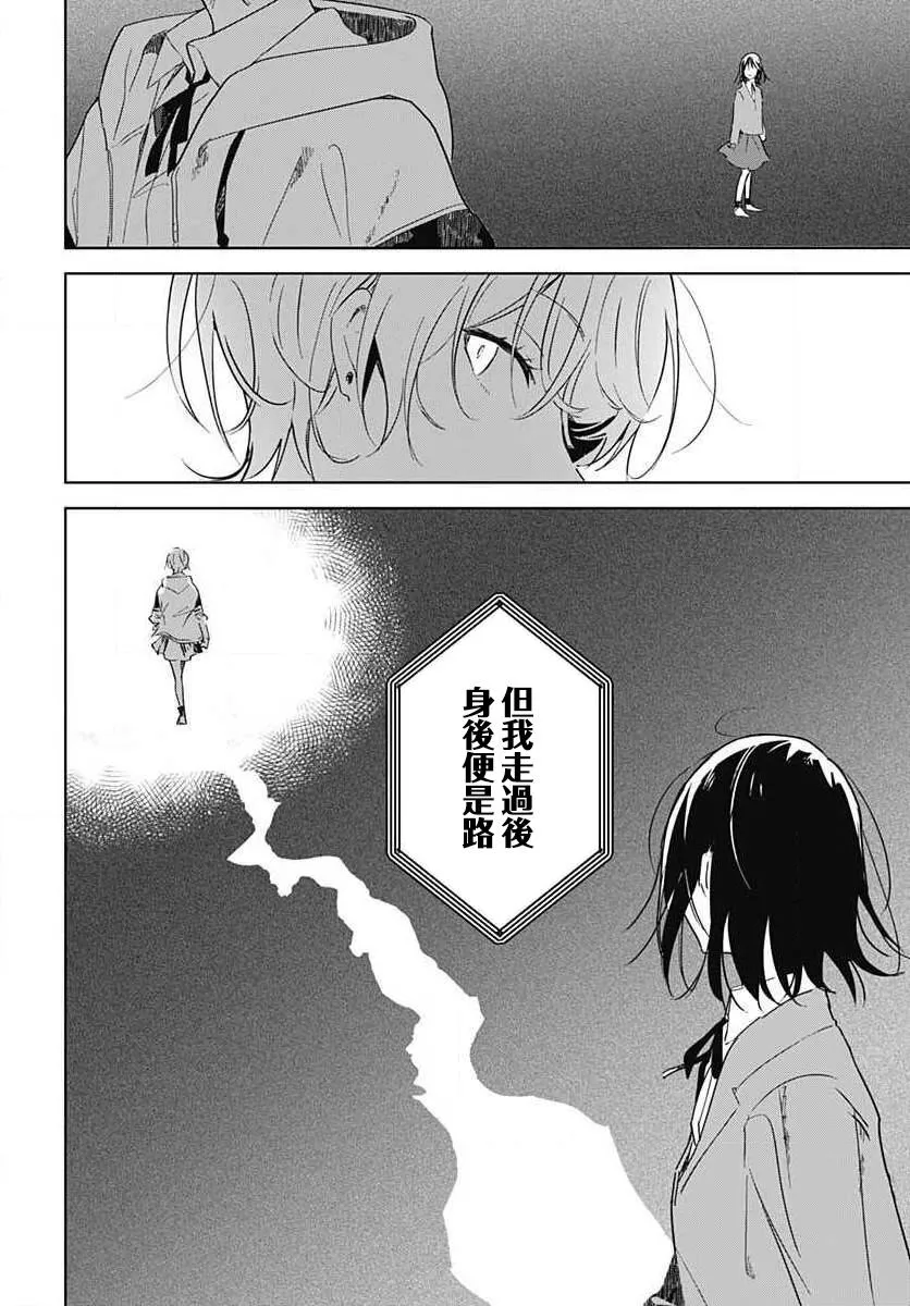 第01话 第28页