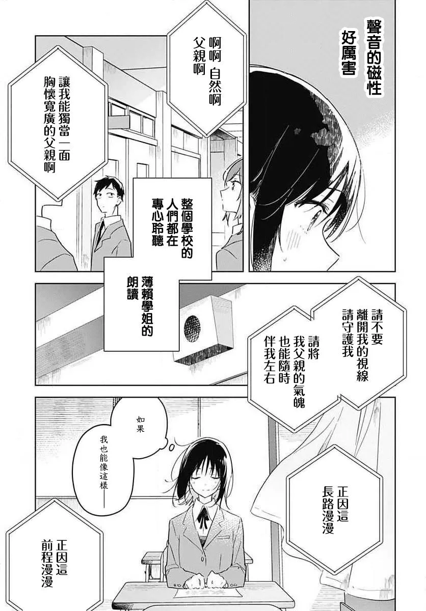 第01话 第29页