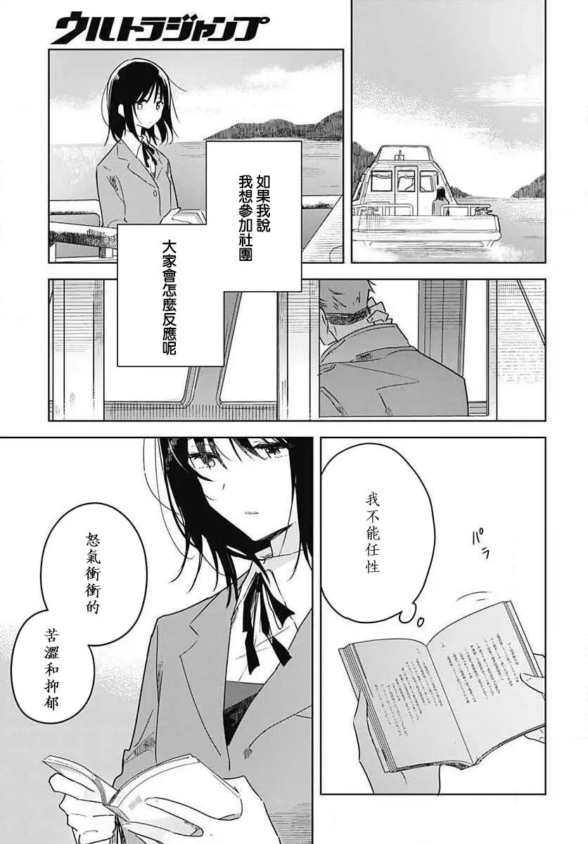第01话 第31页
