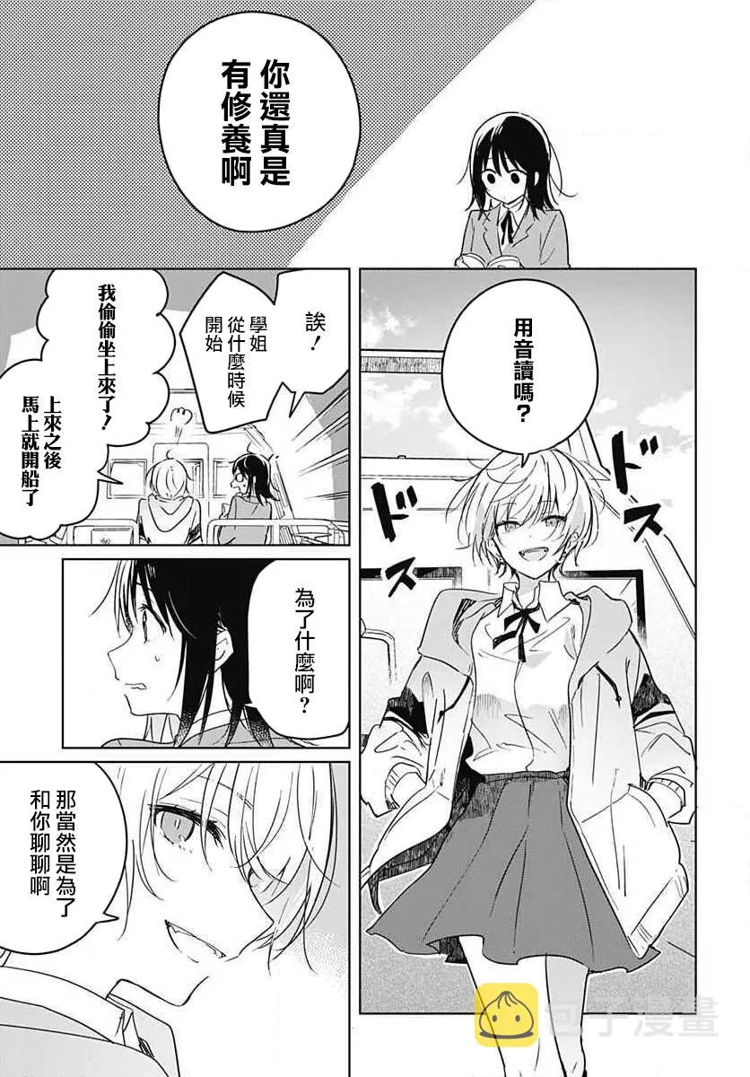 第01话 第33页