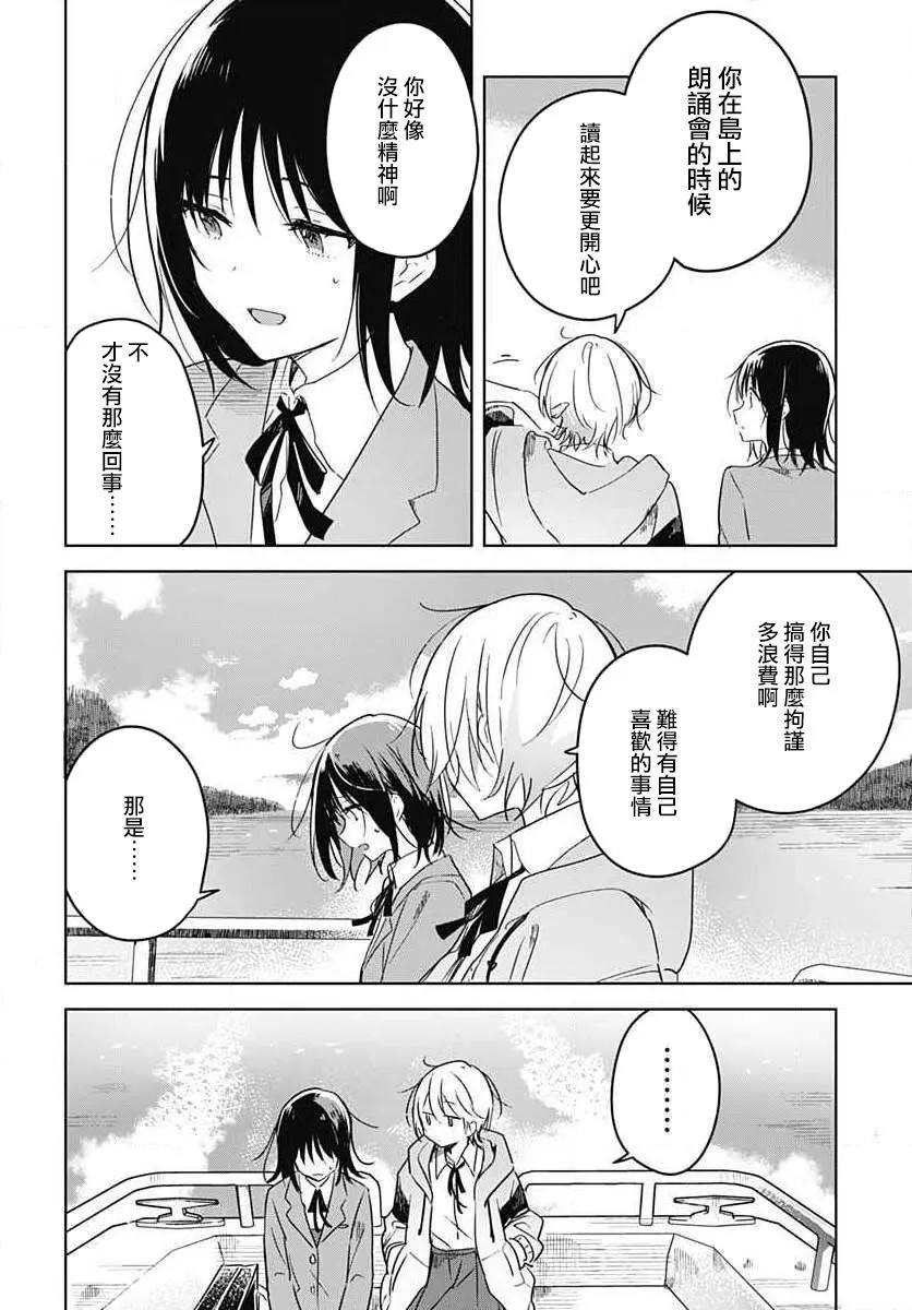第01话 第34页