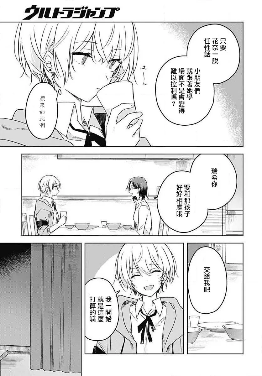 第01话 第39页