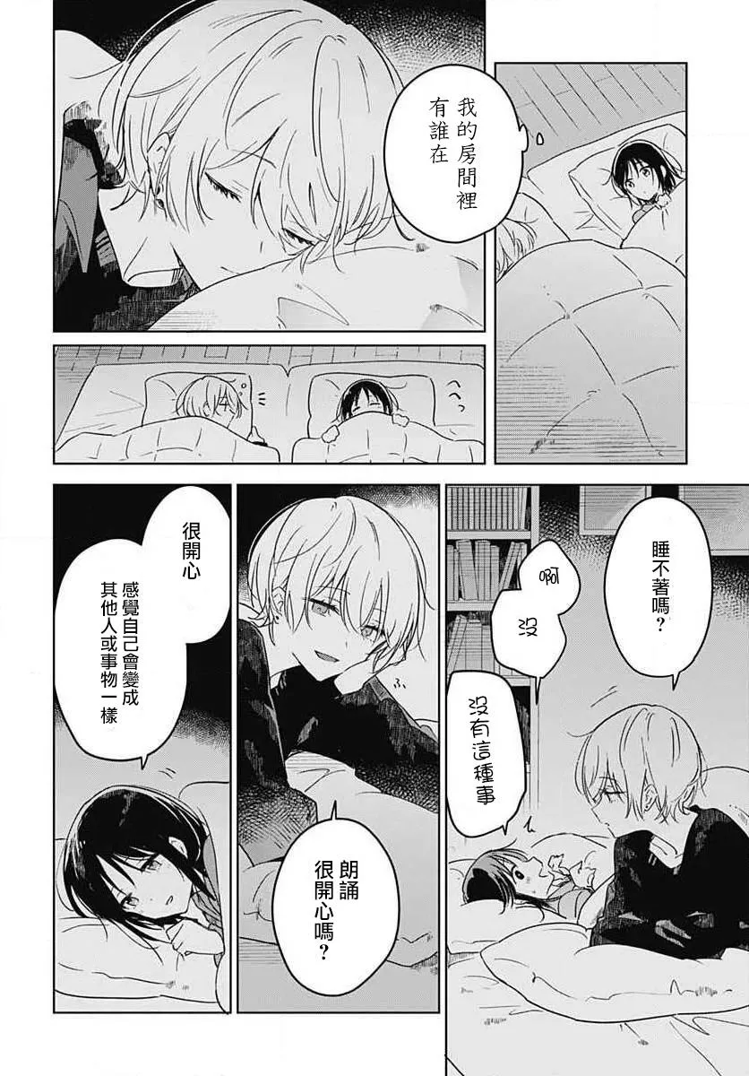 第01话 第40页
