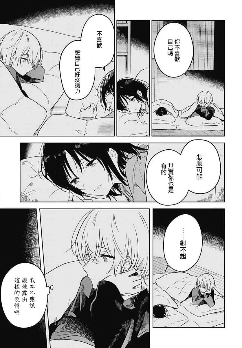 第01话 第41页