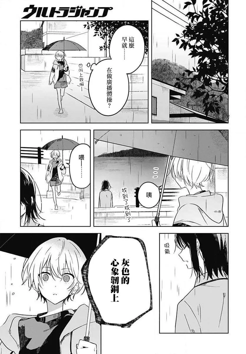 第01话 第43页