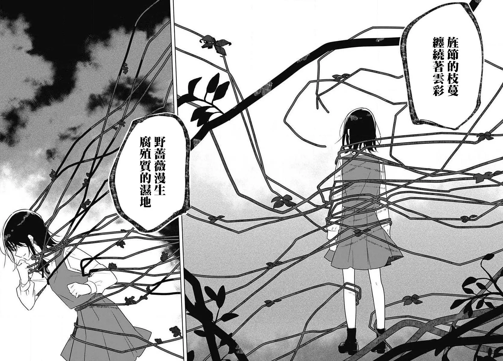 第01话 第44页