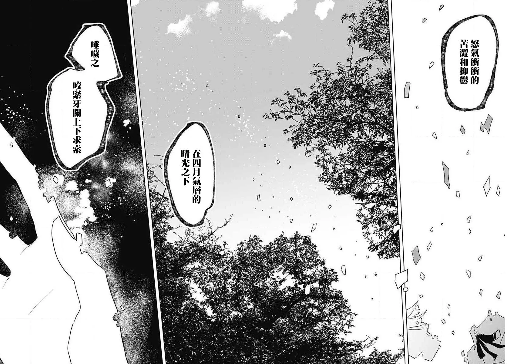 第01话 第46页