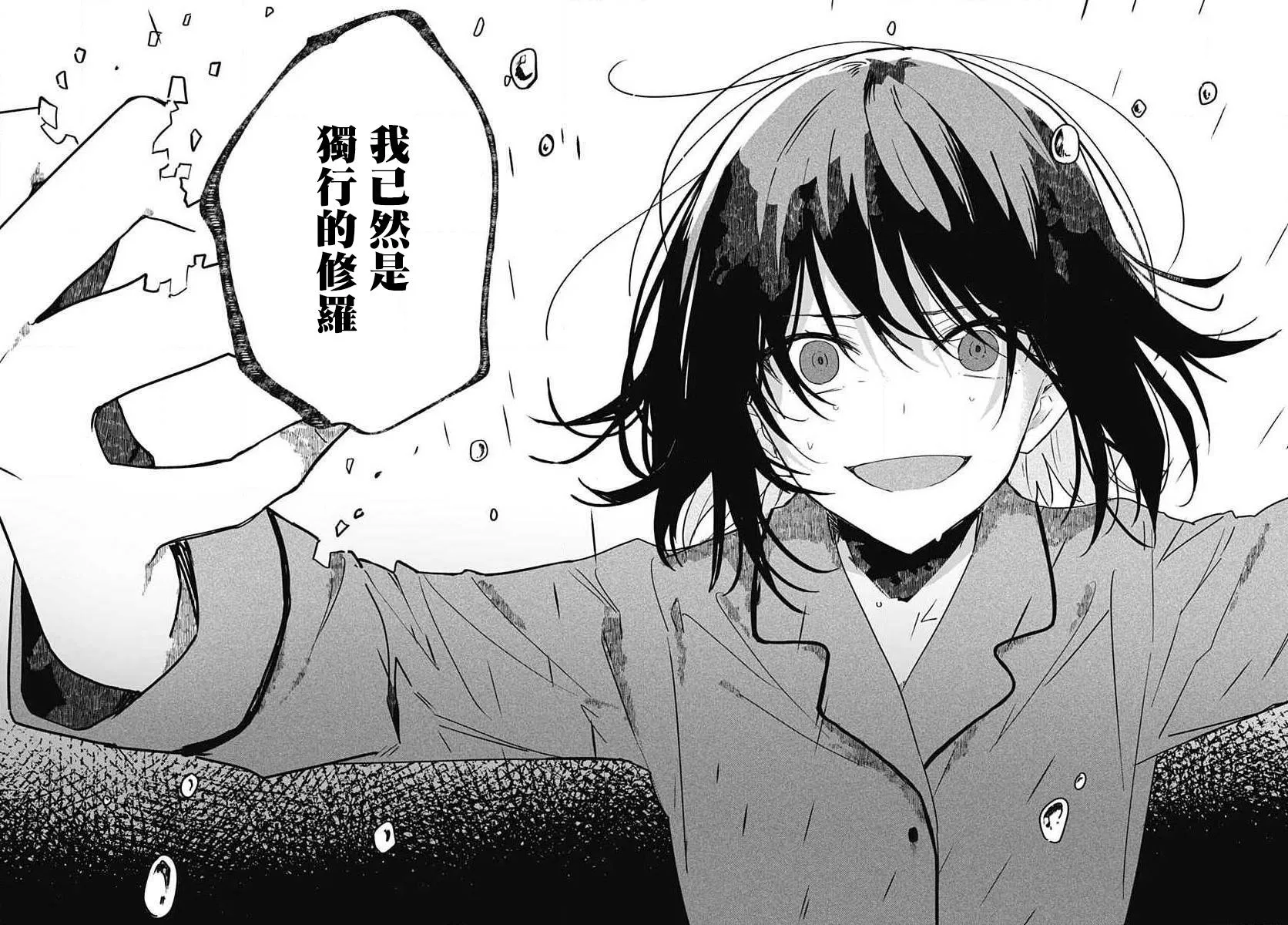 第01话 第47页