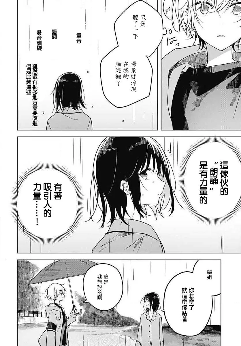 第01话 第48页