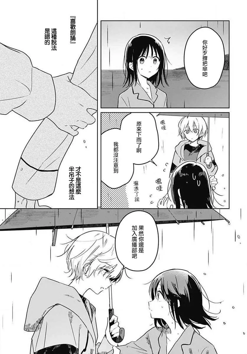 第01话 第49页