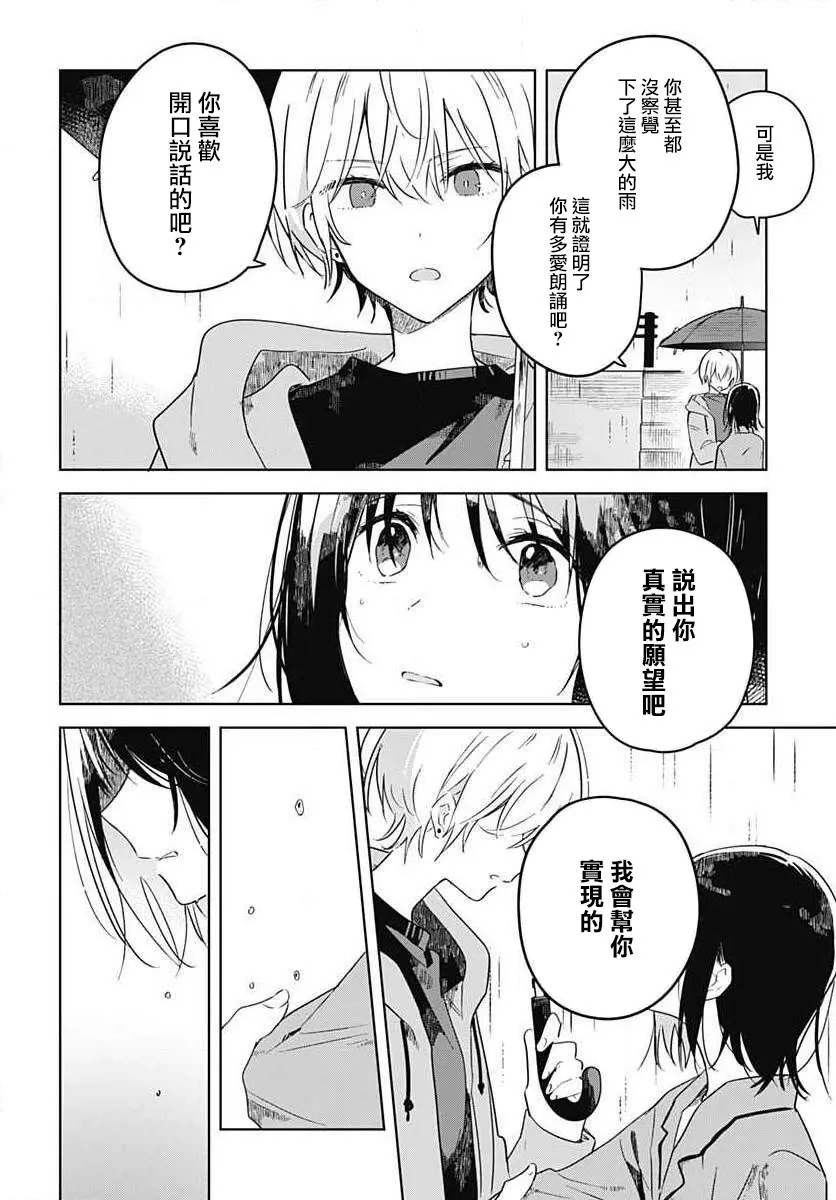 第01话 第50页