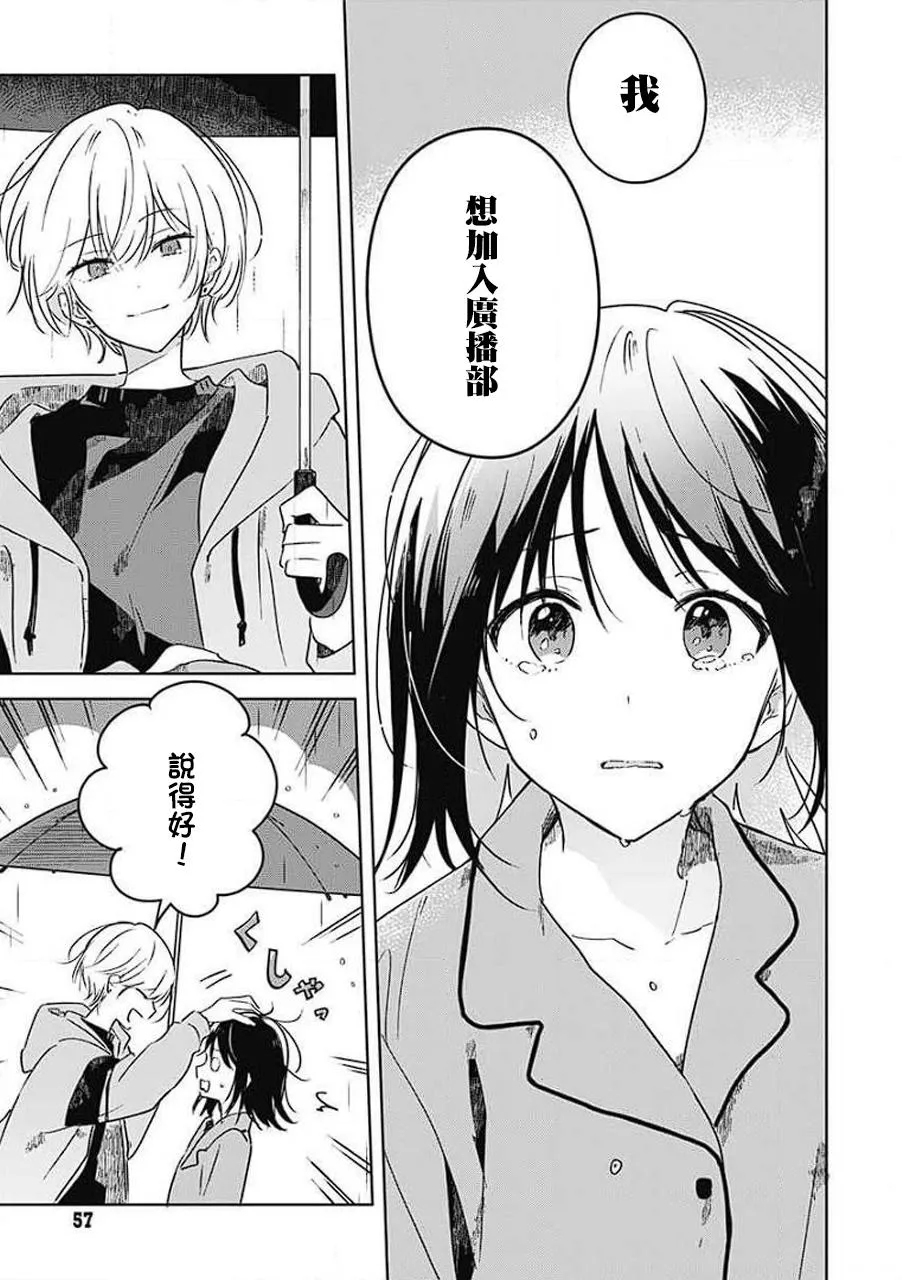 第01话 第51页