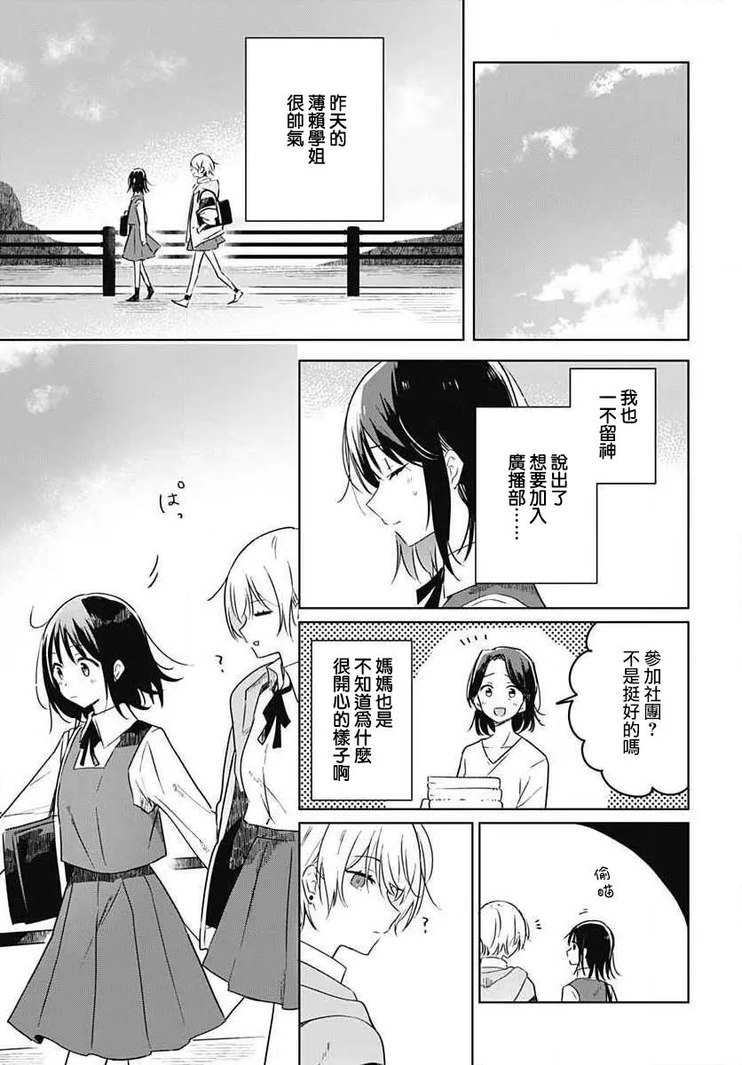 第01话 第53页