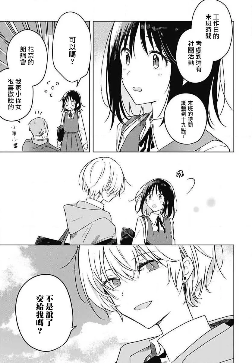 第01话 第55页