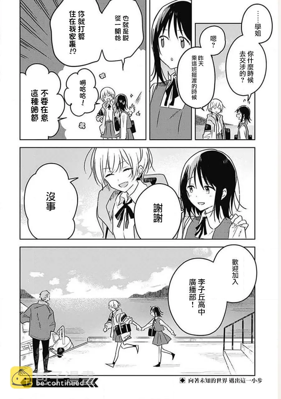 第01话 第56页
