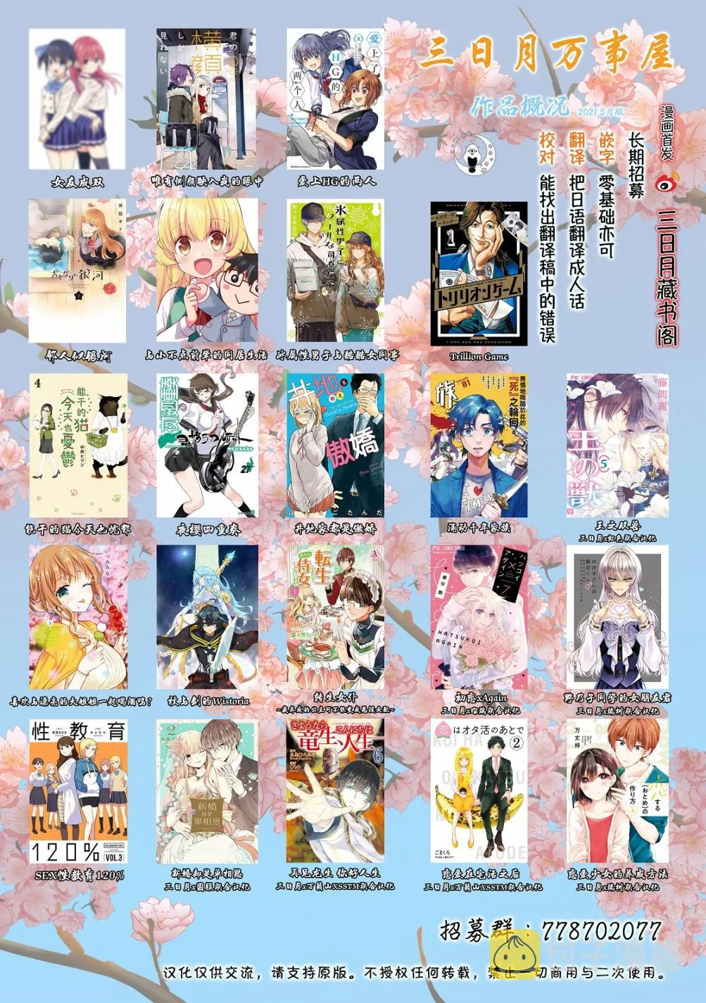 第01话 第59页