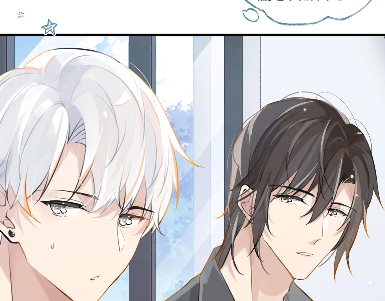 第80话 你当时想约的是谁？ 第43页