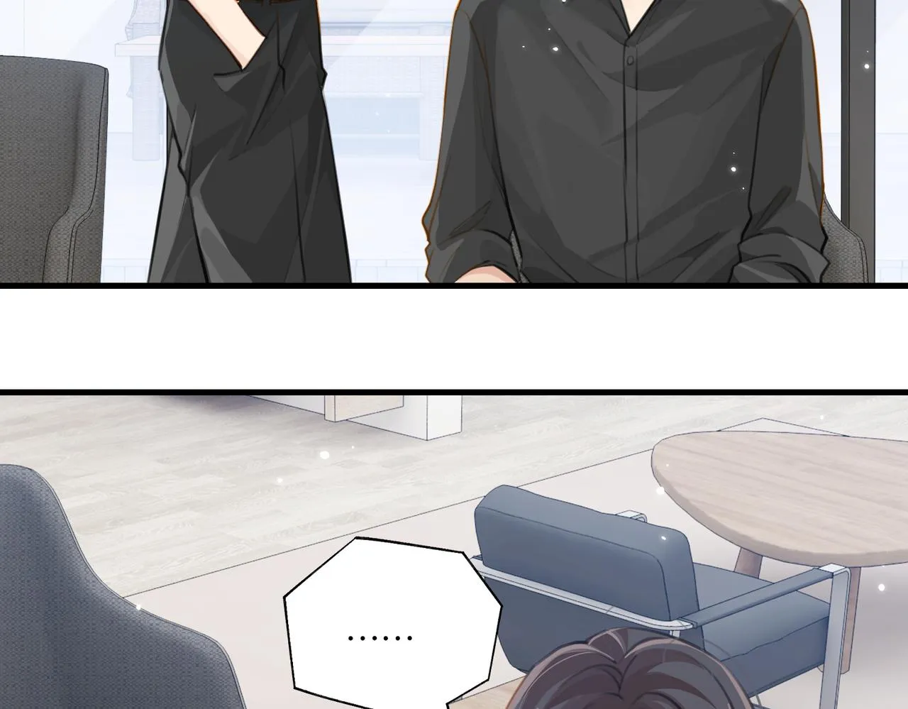 第80话 你当时想约的是谁？ 第47页