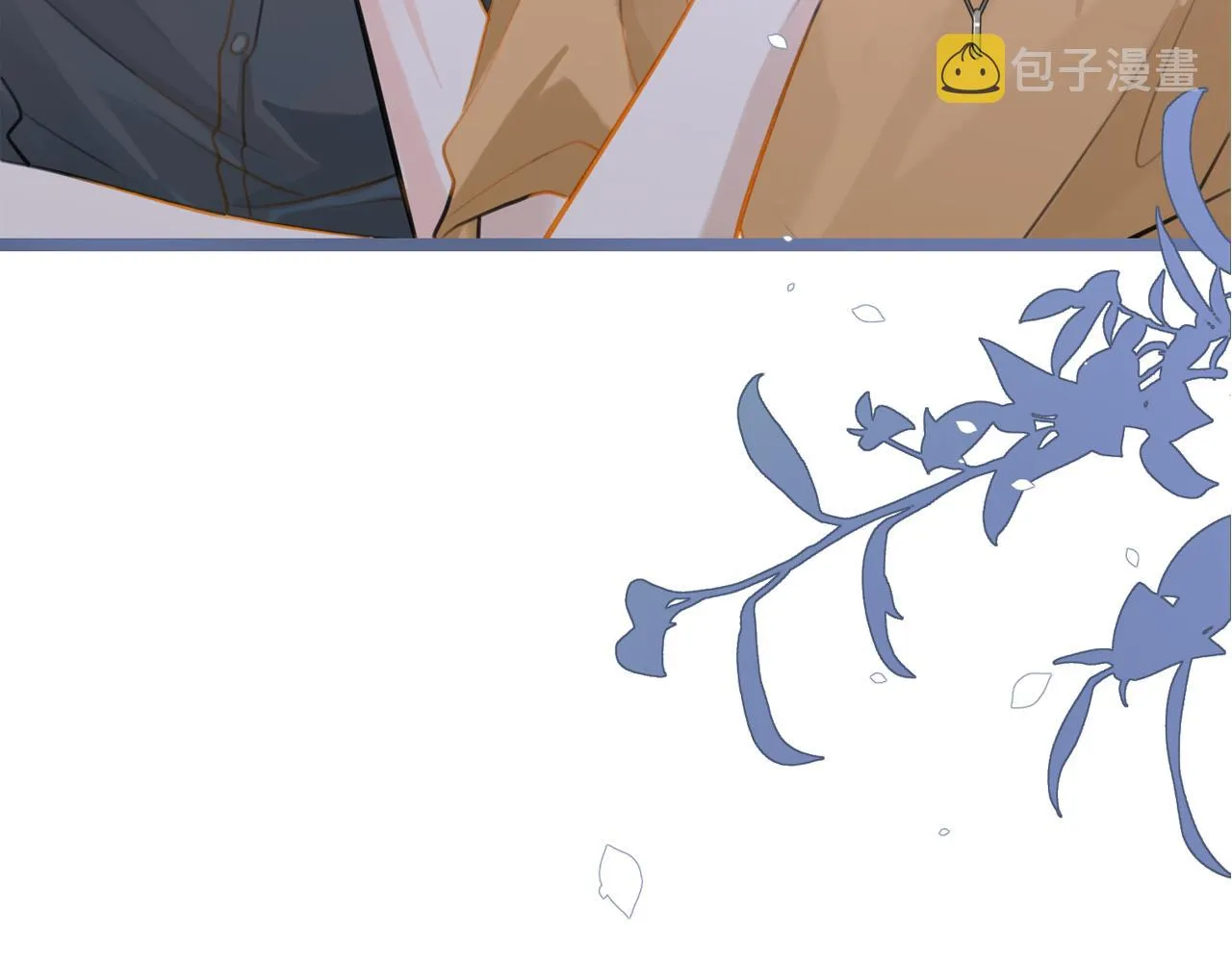第81话 替小爷开个荤 第4页