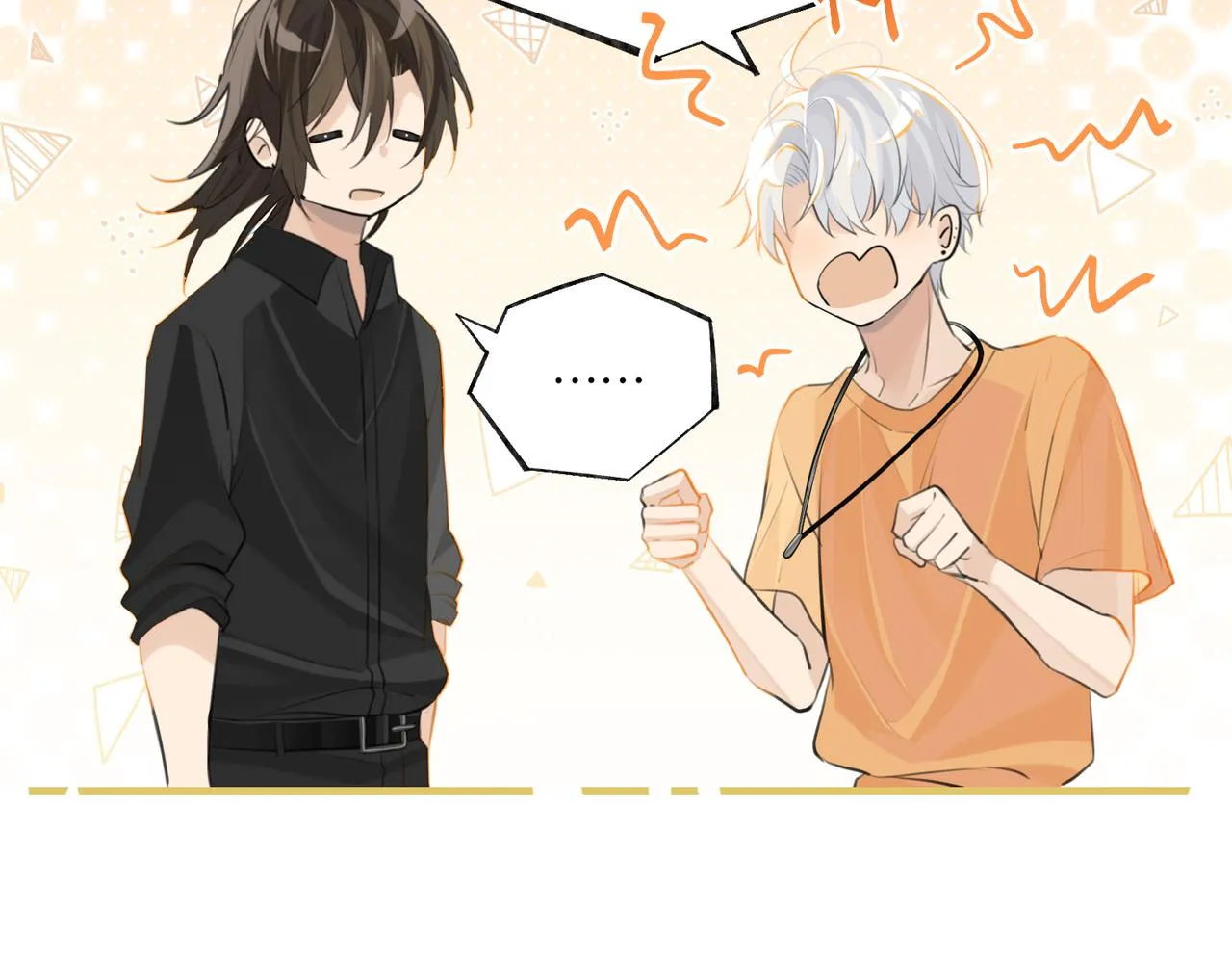 第81话 替小爷开个荤 第17页