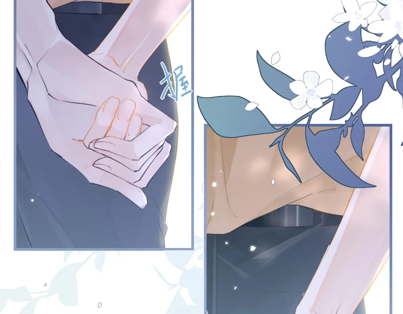 第81话 替小爷开个荤 第31页
