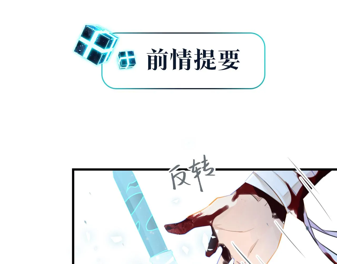 第83话 这家伙居然发语音 第1页