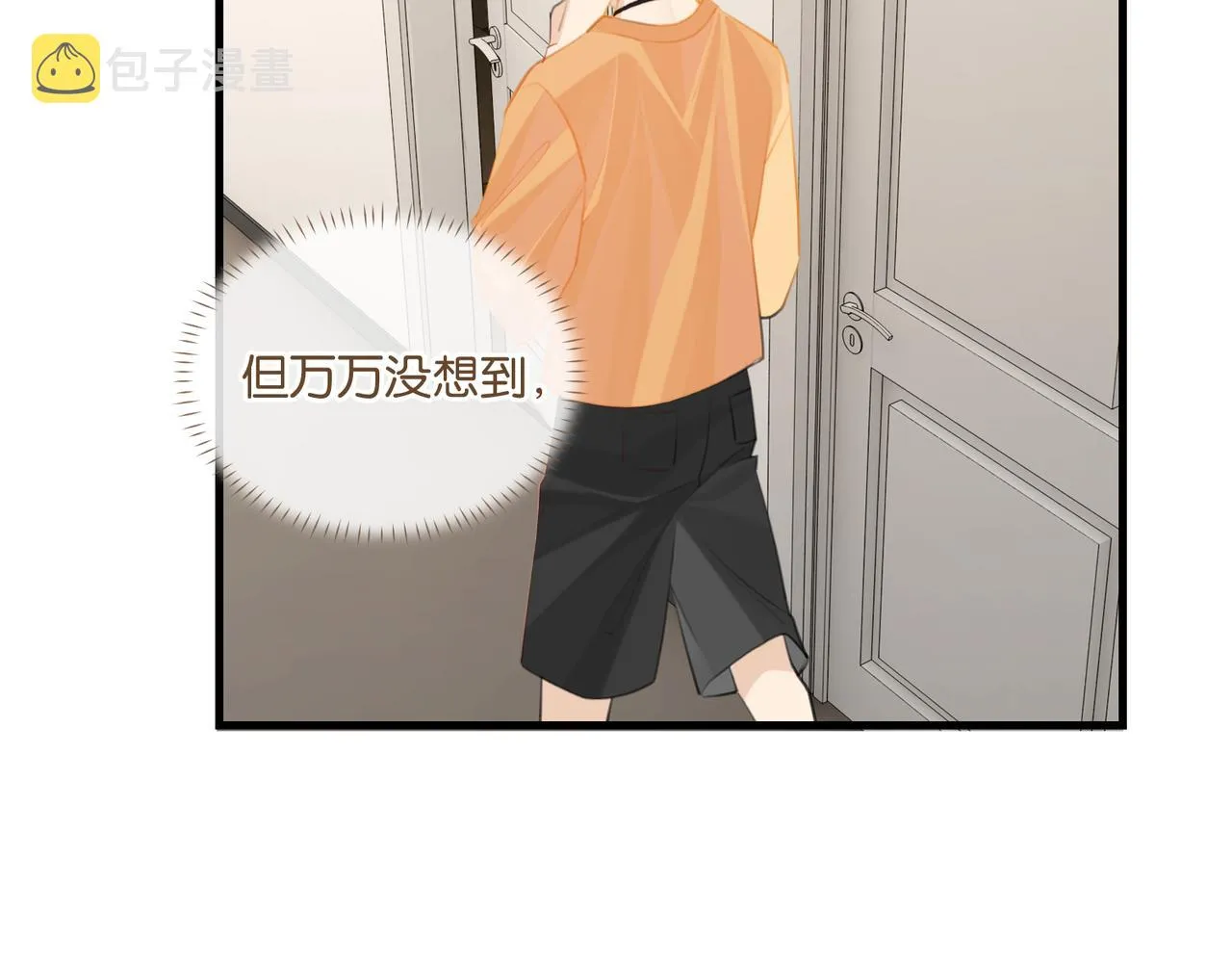 第83话 这家伙居然发语音 第24页