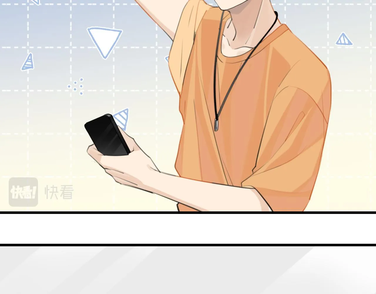 第84话 你刚才的反应让我后悔 第29页