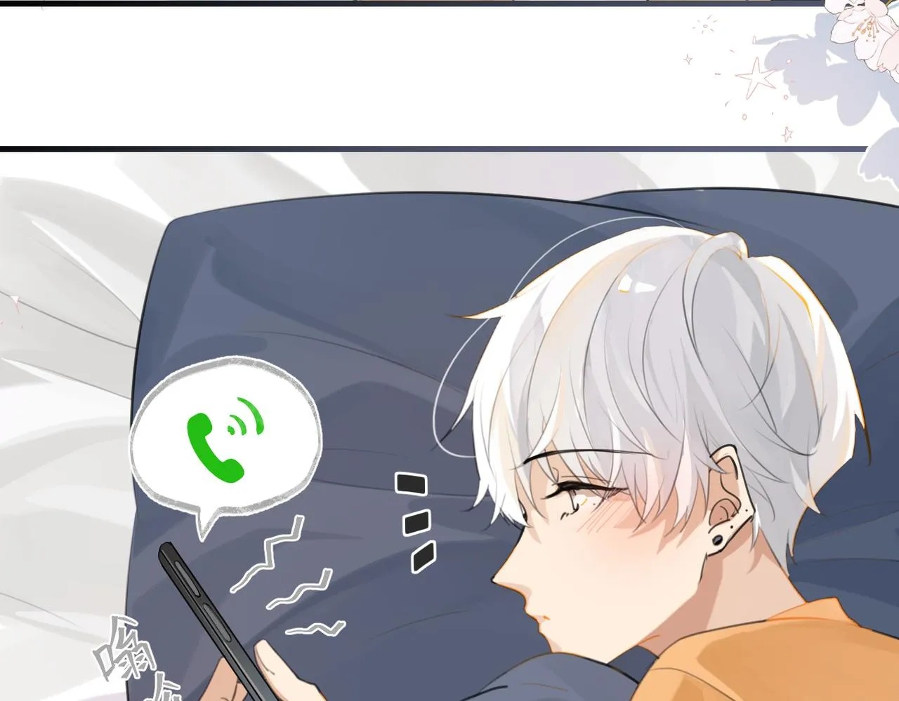 第84话 你刚才的反应让我后悔 第41页