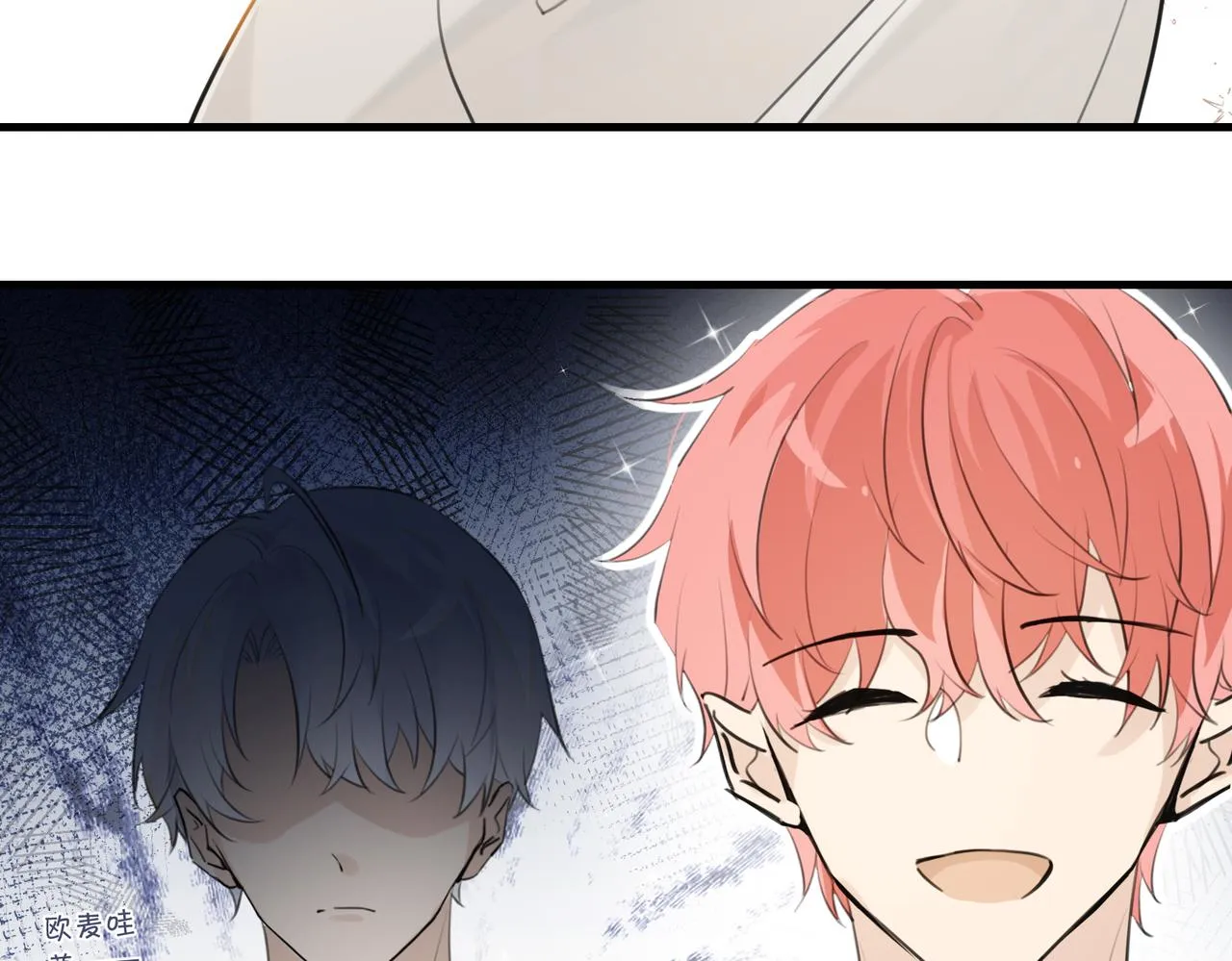 第85话 一百万，包夜 第63页