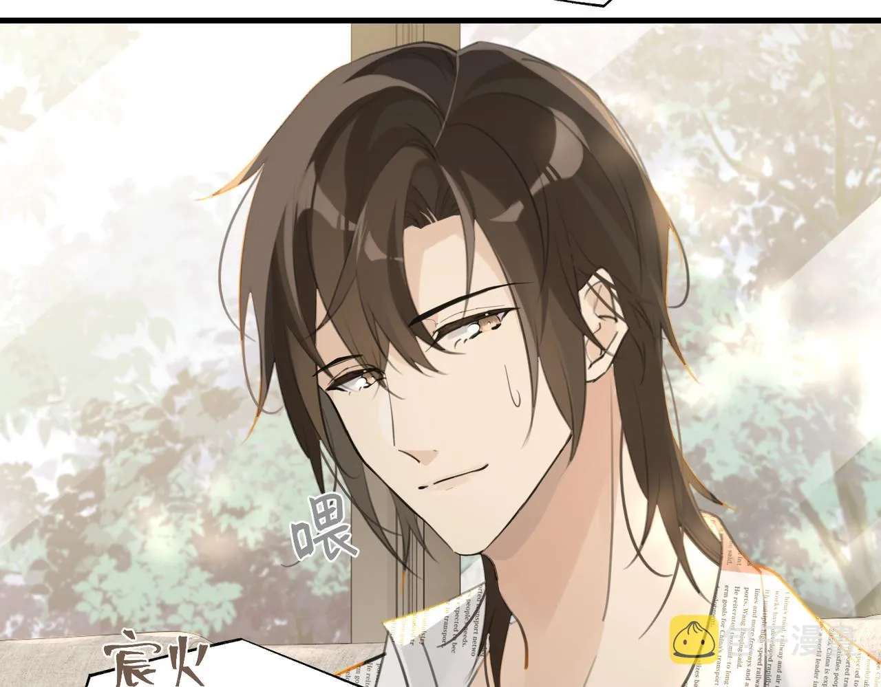 第86话 Saint到底藏了什么？ 第14页