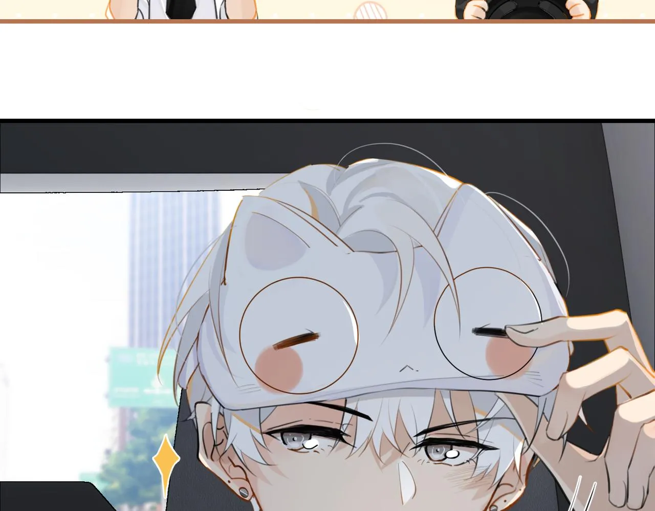 第86话 Saint到底藏了什么？ 第41页