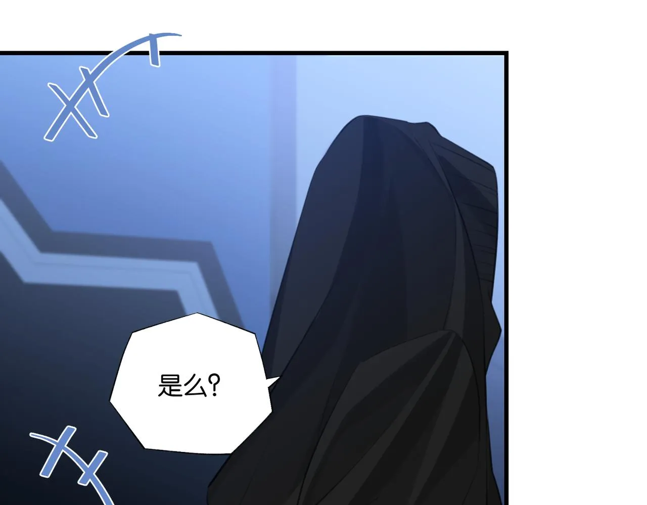 第86话 Saint到底藏了什么？ 第59页