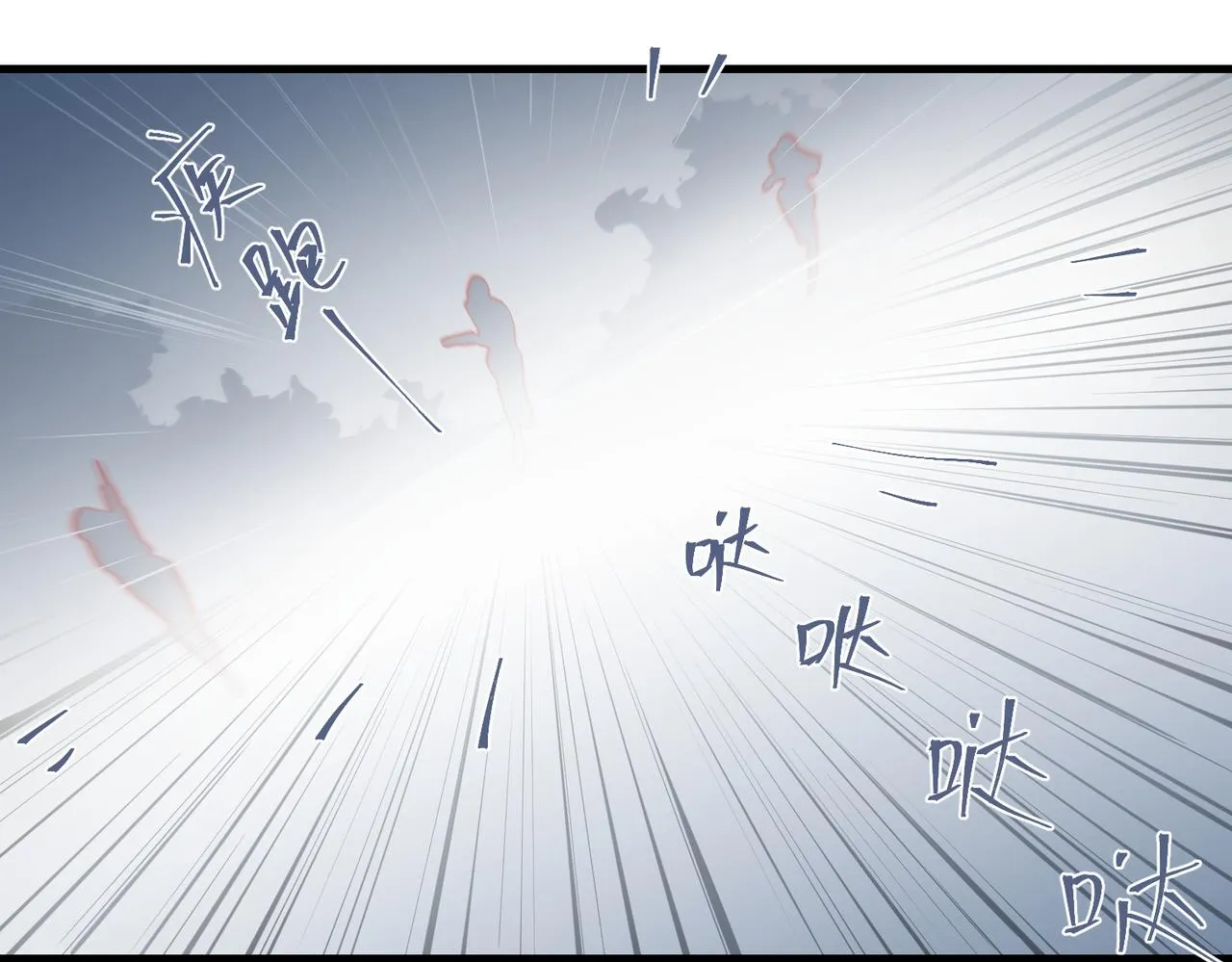 第86话 Saint到底藏了什么？ 第74页