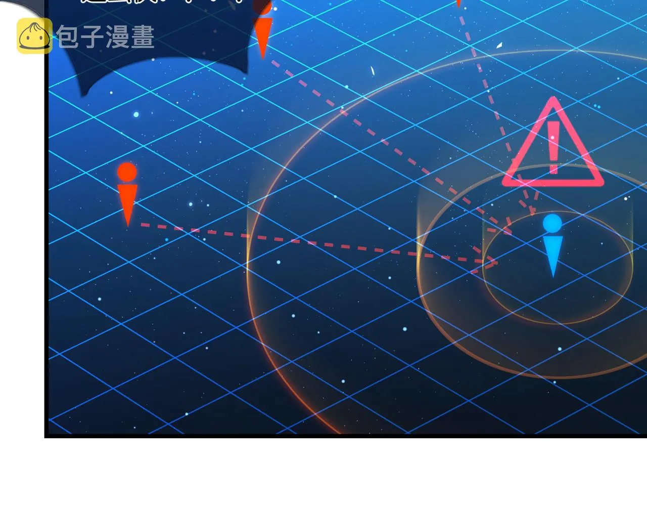 第87话 已经做到极致了 第4页