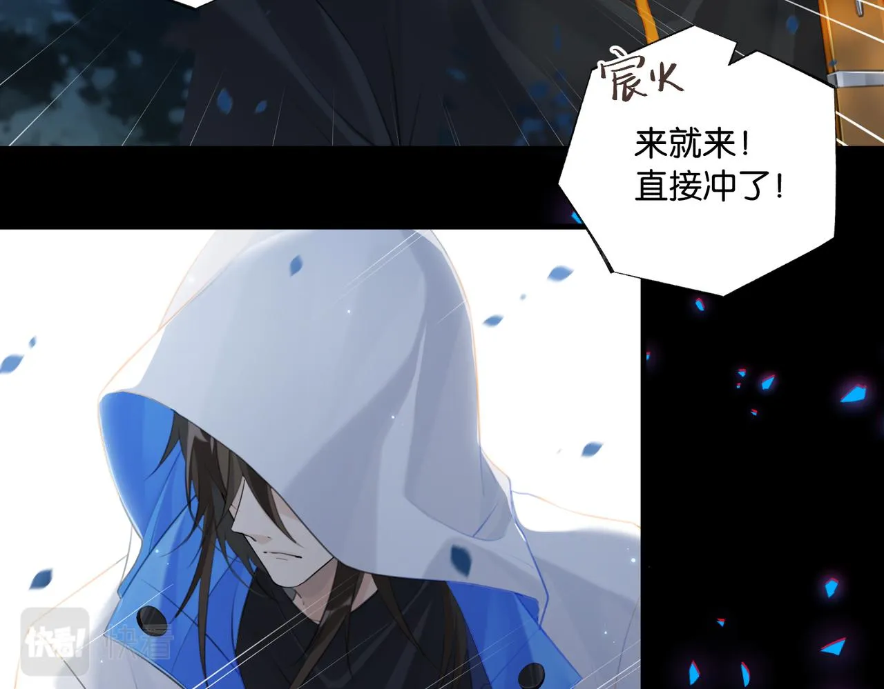 第87话 已经做到极致了 第11页