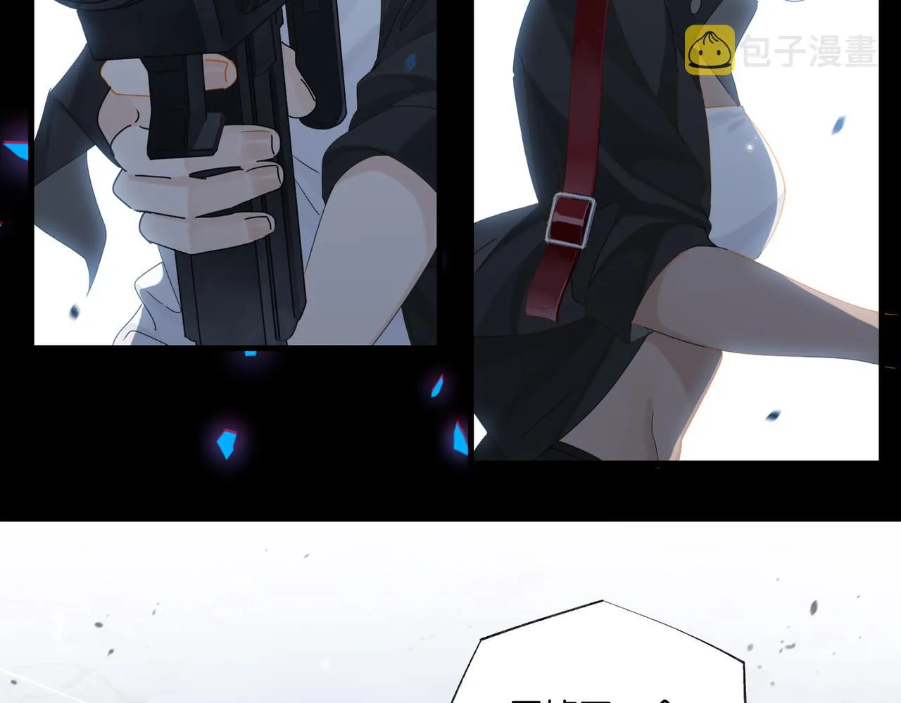 第87话 已经做到极致了 第14页