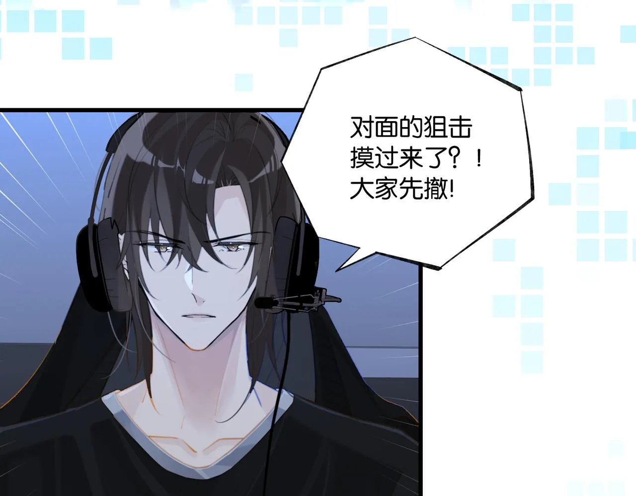 第87话 已经做到极致了 第18页