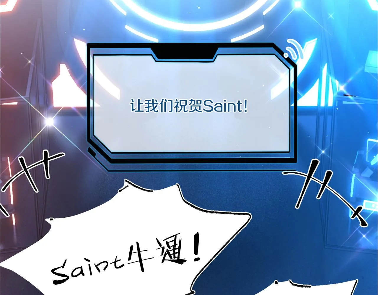 第87话 已经做到极致了 第27页
