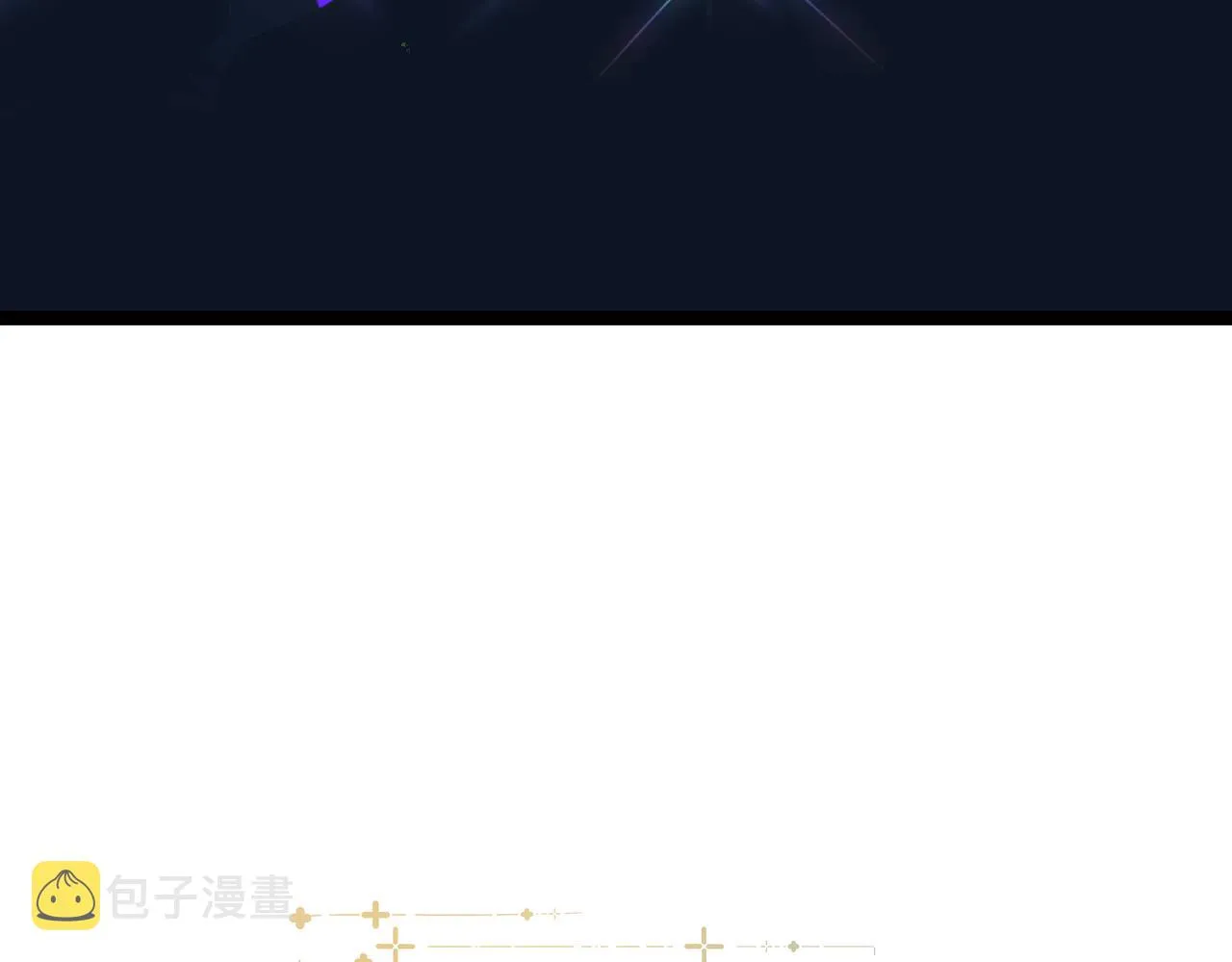 第87话 已经做到极致了 第29页