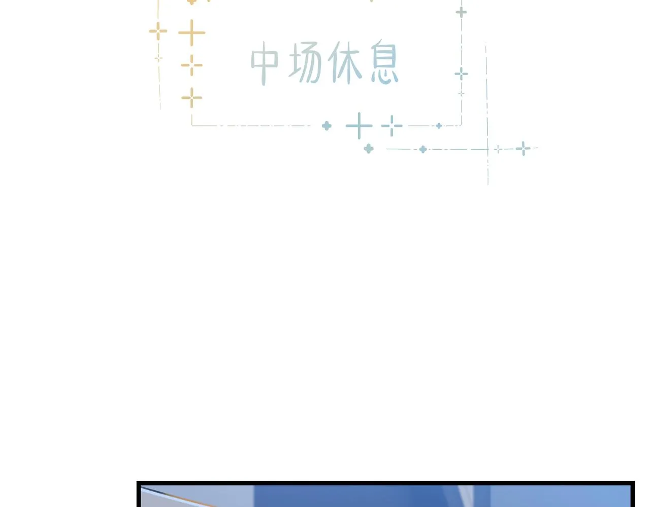 第87话 已经做到极致了 第30页