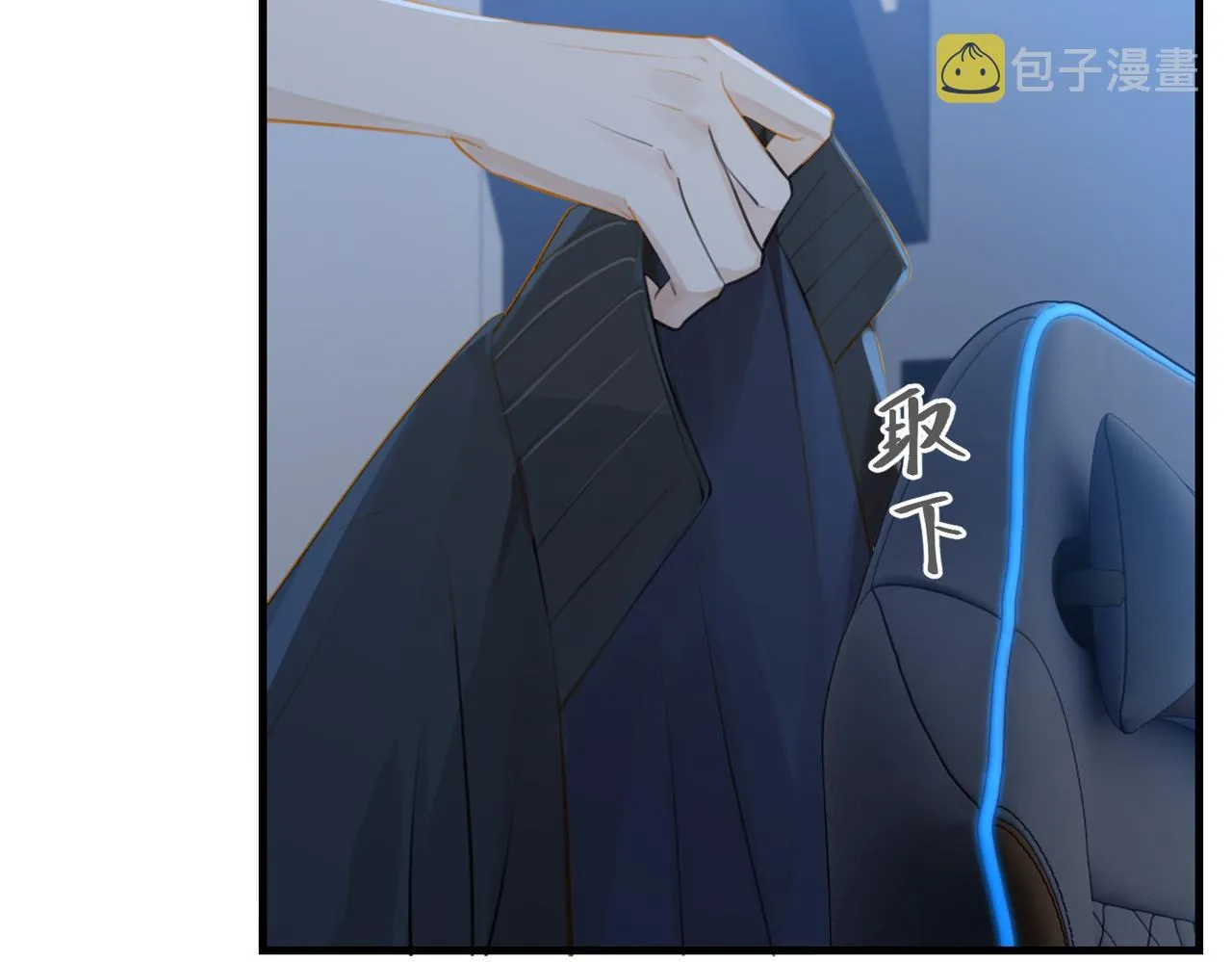 第87话 已经做到极致了 第31页