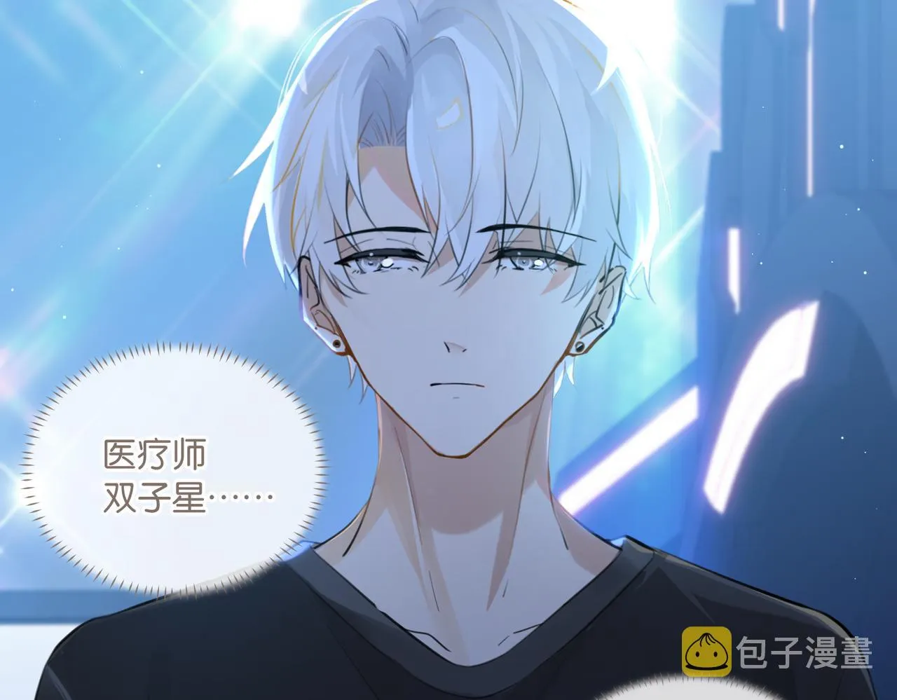 第87话 已经做到极致了 第39页