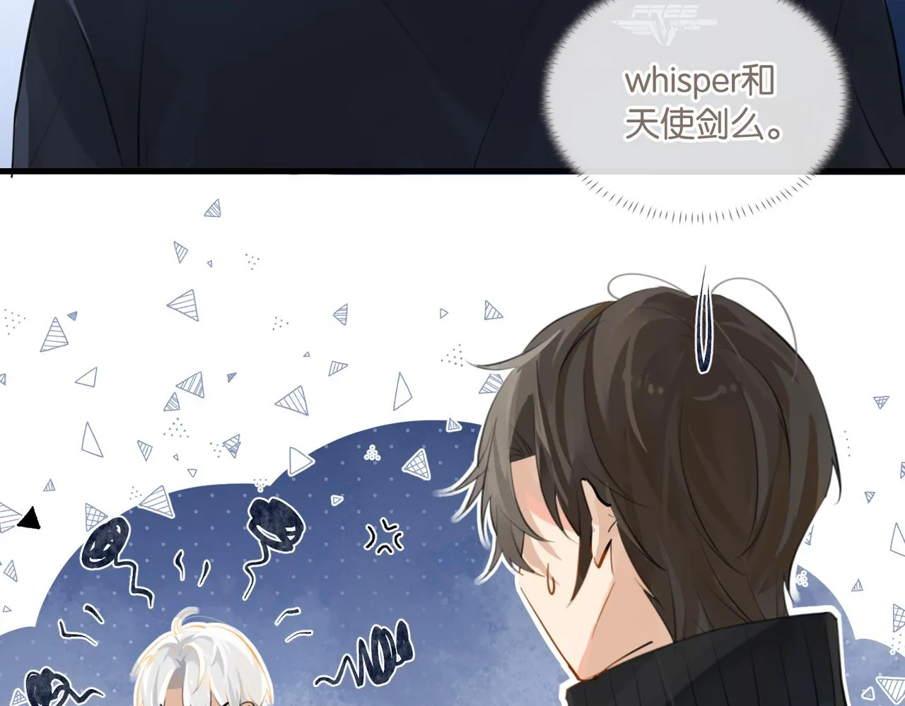 第87话 已经做到极致了 第40页
