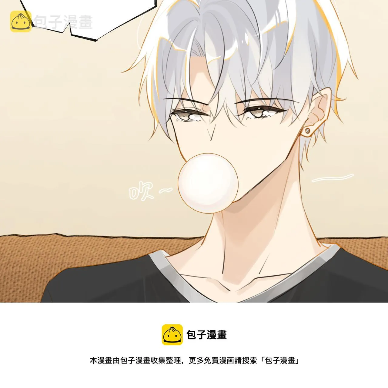 第87话 已经做到极致了 第50页