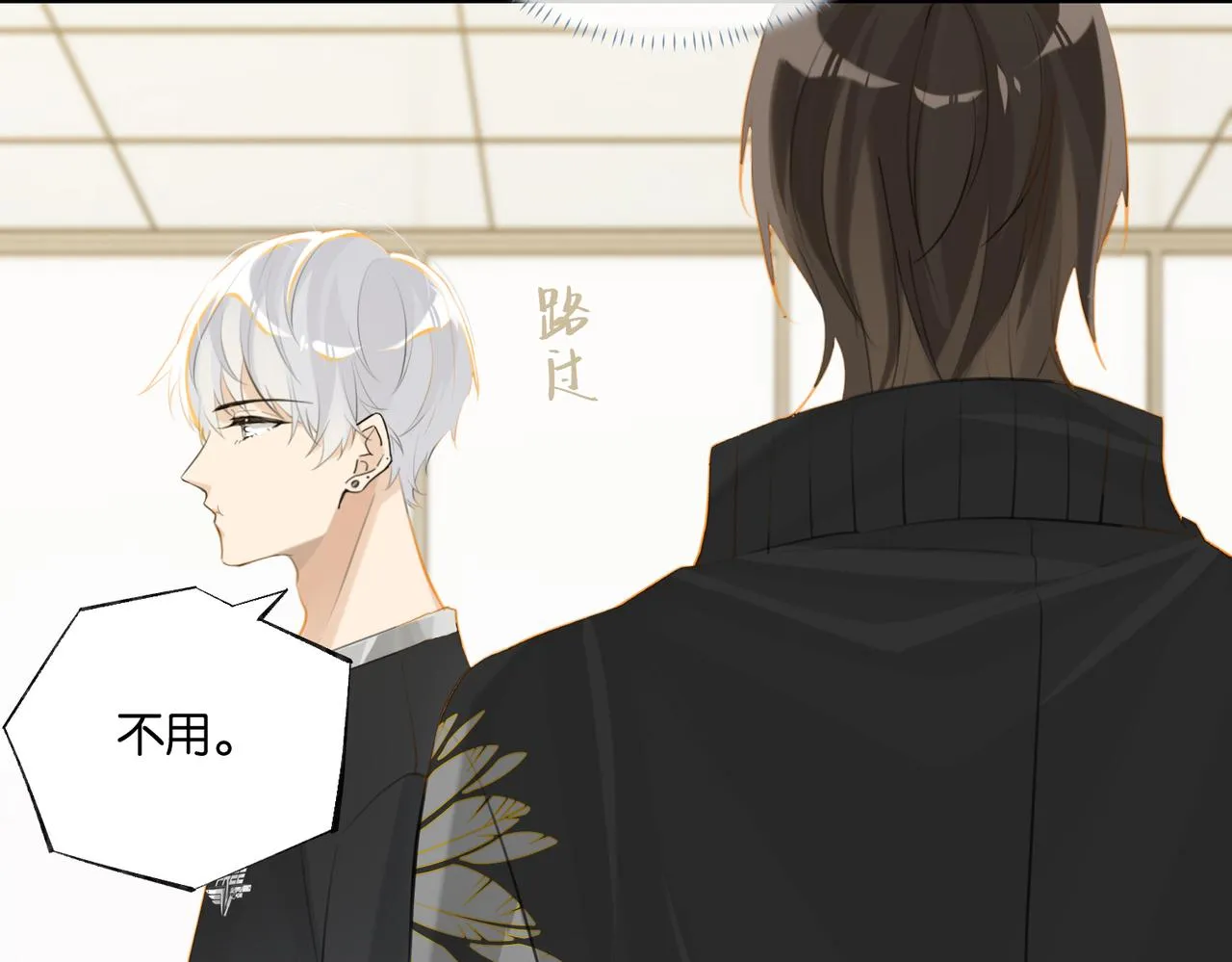 第87话 已经做到极致了 第53页