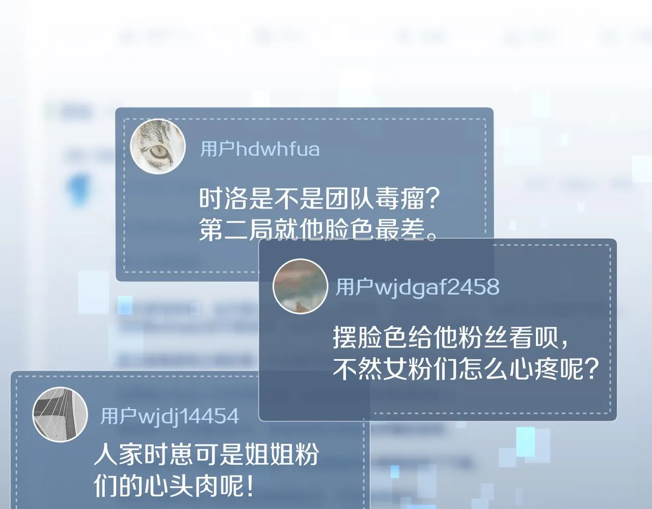 第88话 你晚上等着 第32页
